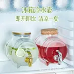 冰箱冷水壺飲料水果茶桶可樂桶果汁罐泡酒玻璃瓶帶龍頭家用泡酒桶