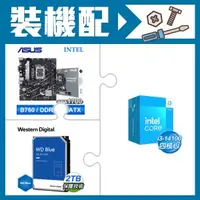 在飛比找AUTOBUY購物中心優惠-☆裝機配★ i3-14100+華碩 PRIME B760M-