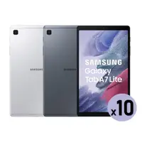 在飛比找momo購物網優惠-10入組【SAMSUNG 三星】Galaxy Tab A7 