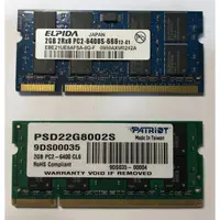 在飛比找蝦皮購物優惠-DDR2 800 2GB筆電用記憶體(2支)