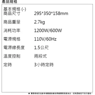 SAMPO聲寶 陶瓷式定時電暖器 HX-FJ12P［ee7-1］