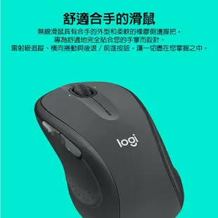 Logitech 羅技 MK545 無線鍵鼠組 現貨 廠商直送