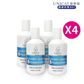 【UNICAT 變臉貓】揮別乾紋 超保濕玻尿酸原液 30ml 共4入