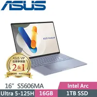 在飛比找PChome24h購物優惠-ASUS Vivobook S16 OLED S5606MA