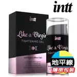 【地平線】(短效期) 巴西 INTT LIKE A VIRGIN 女性 私密處 護理 養護 凝膠 15ML 私密處保