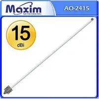 在飛比找Yahoo!奇摩拍賣優惠-【0855】Maxim AO-2415 15dBi 戶外型全