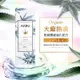 台灣品牌HARU．潮ORGASM 大麻熱浪迷情熱感潤滑液