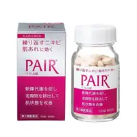 在飛比找蝦皮購物優惠-【全新現貨】日本獅王 PAIR A pair 美容 老廢角質