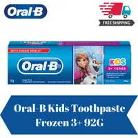 在飛比找蝦皮購物優惠-(Ubat Gigi) Oral B 兒童牙膏 92G (冷