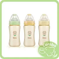 在飛比找樂天市場購物網優惠-Simba 小獅王辛巴 PPSU寬口雙凹中奶瓶 寬口奶瓶 2