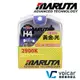 【最新】日本 MARUTA 黃金光燈泡 H1 H3 H4 H7 9004 9005 9006 9007 2900K