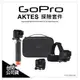 【台閔公司貨】GoPro 原廠配件 AKTES-001 探險套件 漂浮握把 收納包 頭帶 螺絲 HERO