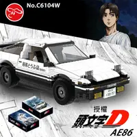 在飛比找PChome24h購物優惠-【瑪琍歐玩具】頭文字D 授權模型車(中)/C61022W-C