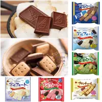在飛比找蝦皮購物優惠-日本 Bourbon 北日本 巧克力 帆船巧克力餅乾 白巧克