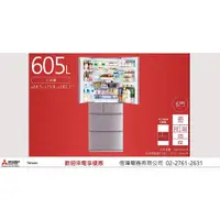 在飛比找蝦皮購物優惠-【信瑋電器】台灣三菱電機 電冰箱 SMART CUBE聰明大