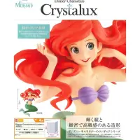 在飛比找蝦皮購物優惠-日版 景品 Crystalux 亮眼系列 小美人魚 艾莉兒 