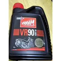 在飛比找蝦皮購物優惠-VROOAM 福潤 機油 VR90 10W-50 VR70 