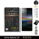 【INGENI徹底防禦】日本製玻璃保護貼 (非滿版) 適用 Sony Xperia L3