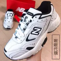 在飛比找蝦皮購物優惠-韓國 new balance 452 黑 灰 灰米色 黑白 