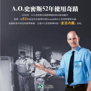 【AOSmith】AO史密斯 美國百年品牌 儲熱型瓦斯熱水鍋爐 GCR-40/50N 僅適用天然氣