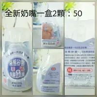 在飛比找蝦皮購物優惠-酷咕鴨仿乳型奶嘴