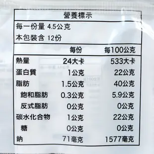 韓國激安殿堂竹鹽海苔12入