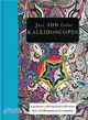 Kaleidoscopes Adult Coloring Book ─ A Gorgeous Coloring Book With More Than 120 Illustrations to Complete