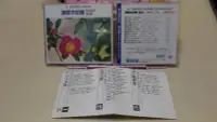 在飛比找Yahoo!奇摩拍賣優惠-日本演歌決定盤 原唱卡拉OK伴唱CD 日本原裝盤
