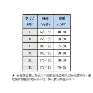 MIT 抗UV 長袖半身水母衣