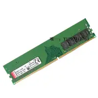 在飛比找Yahoo!奇摩拍賣優惠-內存條金士頓DDR4 8G 2400 KVR24N17S8/