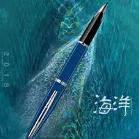 在飛比找蝦皮購物優惠-法國 WATERMAN 水人 Carene 海洋系列鋼筆: 