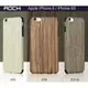 ＊PHONE寶＊ROCK Apple iPhone 6 / iPhone 6S 元素系列 木質紋路 木材軟套保護殼