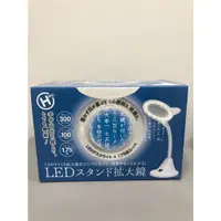 在飛比找蝦皮購物優惠-~LED放大鏡檯燈~