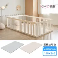 在飛比找momo購物網優惠-【Alzipmat】韓國奶杏色木質圍欄+無縫式地墊(SG系列