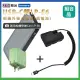 適用 Can LP-E6 假電池+行動電源QB826G+充電器HA728 組合套裝(相機外接式電源)