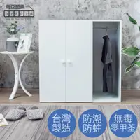 在飛比找PChome24h購物優惠-Birdie南亞塑鋼-防水3尺二門一格組合式塑鋼衣櫃/雙吊桿