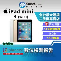 在飛比找蝦皮購物優惠-【創宇通訊│福利品】7.9吋平板 Apple iPad mi