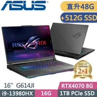 在飛比找PChome24h購物優惠-ASUS G614JI-0041C13980HX-NBL(i