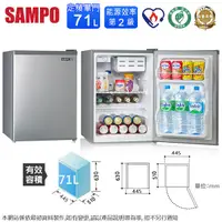 在飛比找Yahoo奇摩購物中心優惠-SAMPO聲寶71公升二級定頻直冷單門小冰箱 SR-C07~