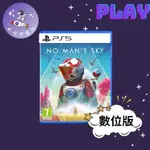 👽【小飛俠數位電玩】👽 PS5&PS4 無人深空 NO MAN'S SKY 🔱 永久認證版/永久隨身版 (數位版)