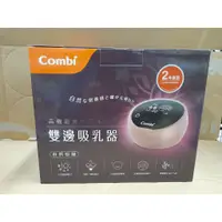 在飛比找蝦皮購物優惠-(原廠公司貨,可自行上網登錄保固) Combi 康貝  自然