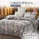 【床寢時光】頂級法蘭絨專利防靜電保暖床包組(單人/雙人/加大-聖誕文青熊)
