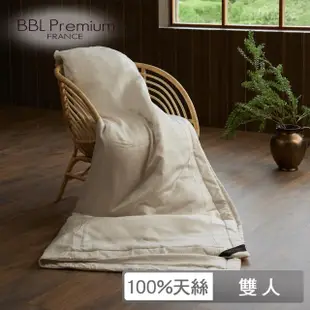 【BBL Premium】100%天絲素色鋅力綿涼被-永恆之約-白邊(雙人)