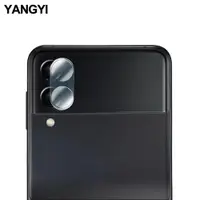 在飛比找ETMall東森購物網優惠-YANGYI揚邑-Samsung Galaxy Z Flip