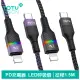 【TOTU 拓途】Type-C TO Lightning PD 1.5M 快充/充電傳輸線 征程系列(iPhone編織充電線)