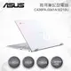 ASUS Chromebook Flip C436FA 商用筆電 C436FA-0041A10210U