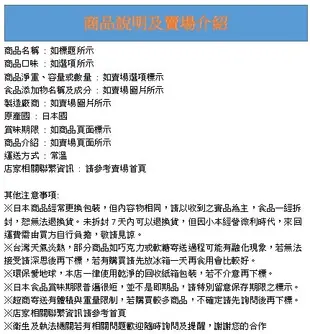 【江戶物語】 超BIG 大袋 龜田柿種米果 8袋入 400g 龜田柿之種 下酒點心 柿之種 花生 日本必買 日本原裝