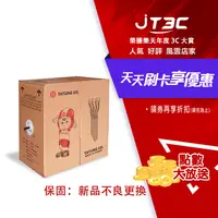 在飛比找樂天市場購物網優惠-【最高22%回饋+299免運】大同網路線 【CAT5E CA