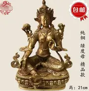 21CM Copper Statue Medicine Master Buddha Yellow God Wealth Green Tara Vajrasattva Great White Umbrella Cover Sun Tathaga Dark Khaki