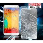 出清 4吋 ZENFONE4/A400CG/T001 鋼化玻璃螢幕保護貼 0.3MM日本旭硝子玻璃 強化玻璃 玻璃貼